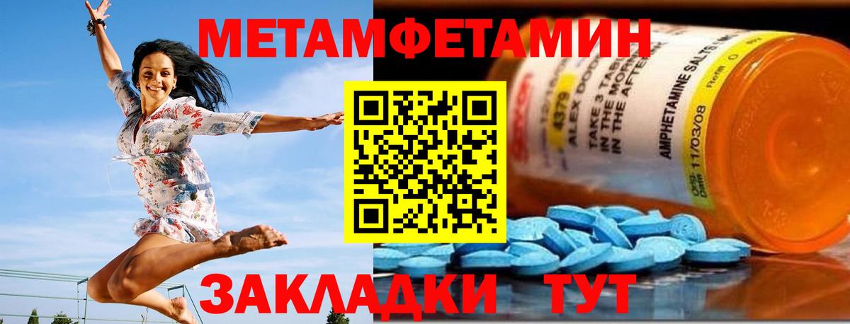 Amphetamine VHQ  Amphetamine  Нововоронеж  Amphetamine 