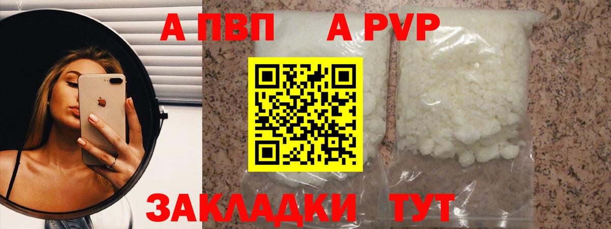 ГАШ  Каннабис  НБОМе  Вейп ТГК  Лсд 25  A-PVP СОЛЬ кристаллы  Нововоронеж  Codein  Наркошоп  Каннабис  КОКАИН  ГЕРОИН  АМФЕТАМИН   Кетамин  МЕФ  