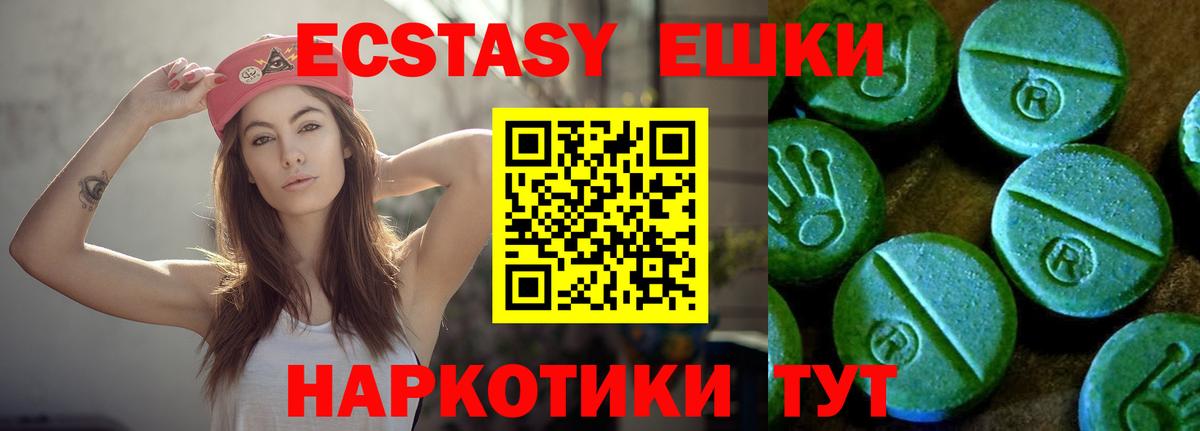 Ecstasy бентли Нововоронеж