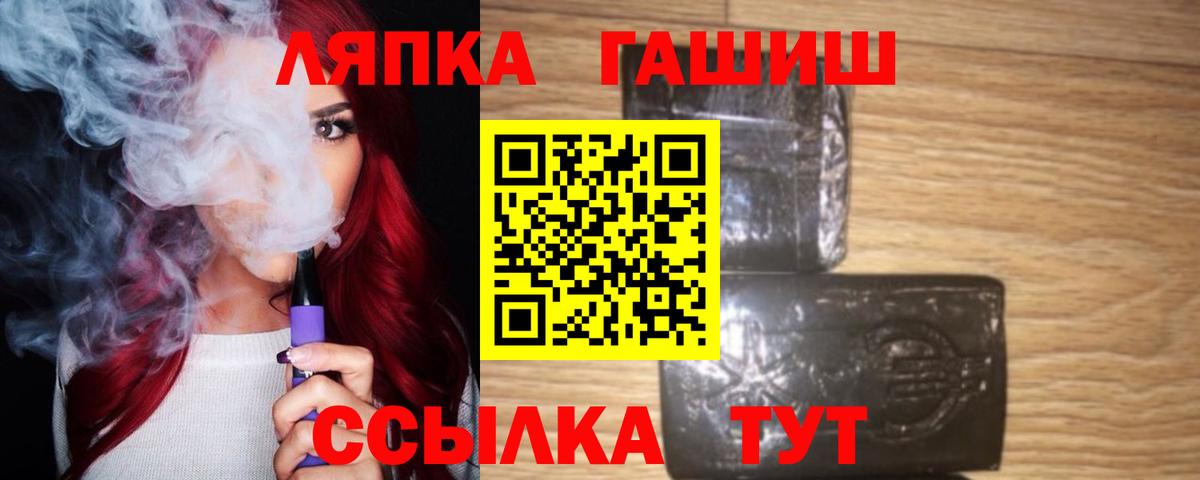 A-PVP СК кристаллы  МЕФ   Нововоронеж  Амфетамин кристаллы  Гашиш  Конопля  Cocaine  Как найти наркотики?  Вход с VPN 