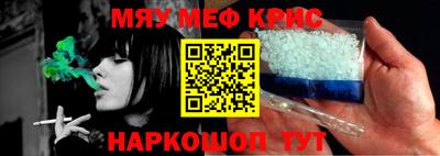ешки Донецк