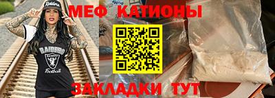 ешки Донецк