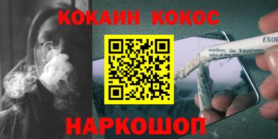 соль ск Апрелевка