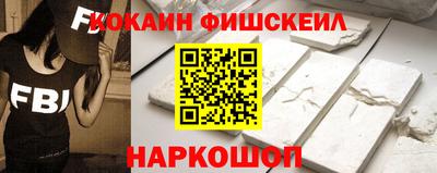 ешки Донецк