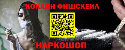 спайс Апшеронск