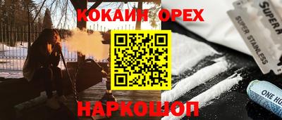 ешки Донецк