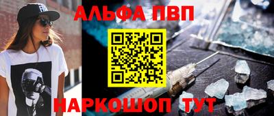 MESCALINE Донской