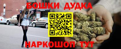 каннабис Заволжье