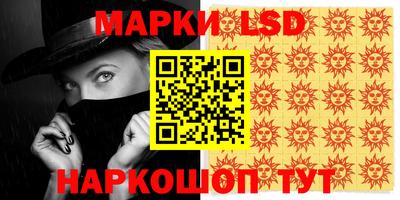 ешки Донецк