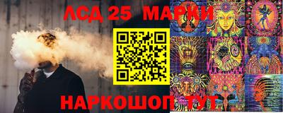 соль ск Апрелевка