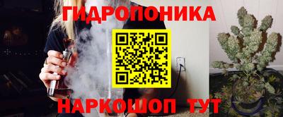 соль ск Апрелевка