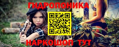 спайс Апшеронск