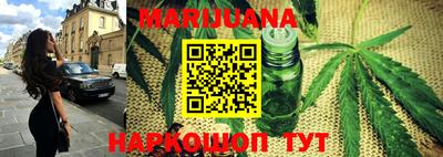 спайс Апшеронск