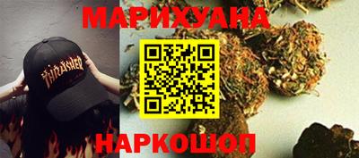 каннабис Заволжье