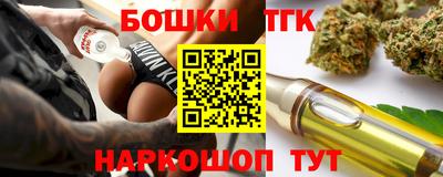 спайс Апшеронск