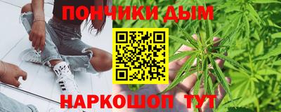 спайс Апшеронск