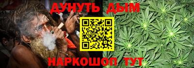 спайс Апшеронск