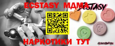 ешки Донецк
