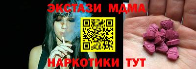 соль ск Апрелевка