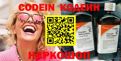 соль ск Апрелевка