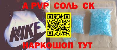ешки Донецк