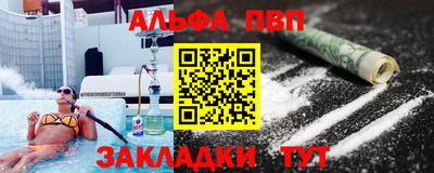 ешки Донецк