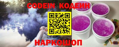MESCALINE Донской