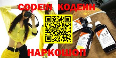 хмурый Заводоуковск