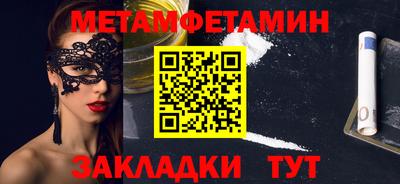 спайс Апшеронск