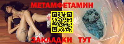 соль ск Апрелевка