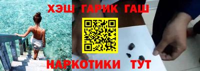 каннабис Заволжье