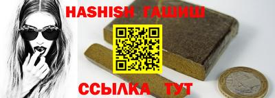 спайс Апшеронск