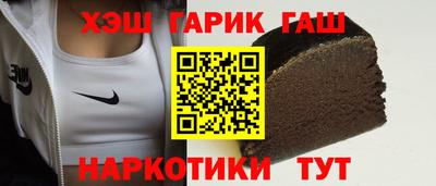 ешки Донецк