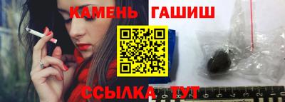 спайс Апшеронск