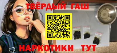 спайс Апшеронск