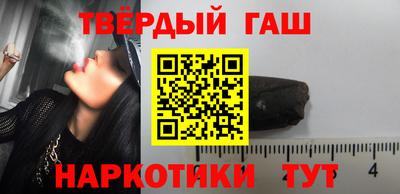 ешки Донецк
