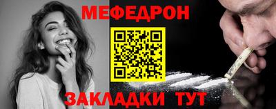 спайс Апшеронск