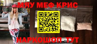 ешки Донецк