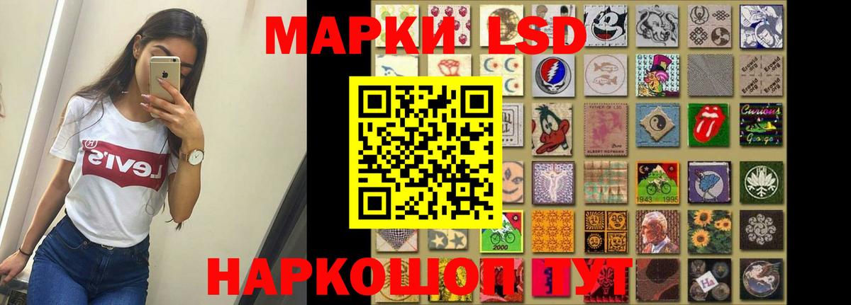 Нововоронеж  Лсд 25 экстази ecstasy  Вход с VPN 
