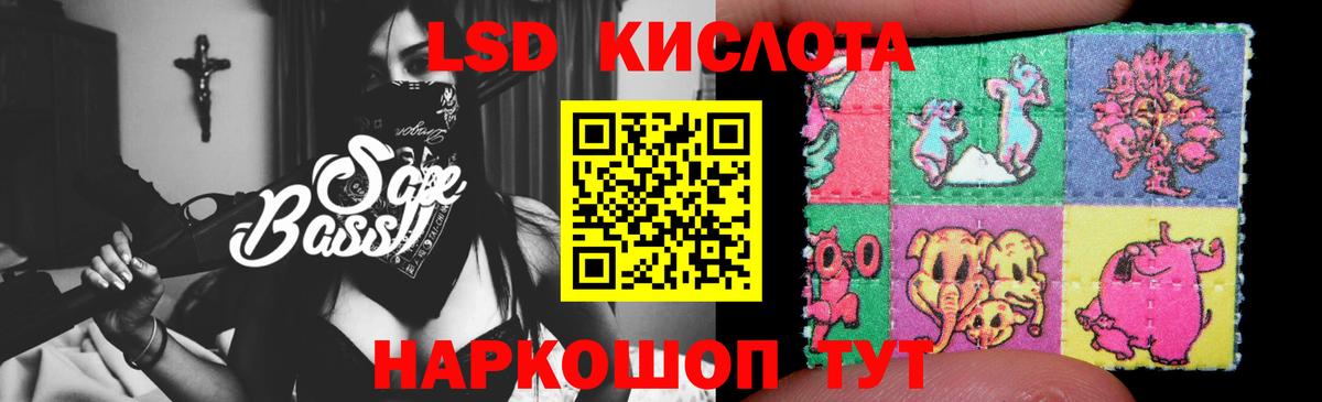 Лсд 25 экстази кислота Нововоронеж