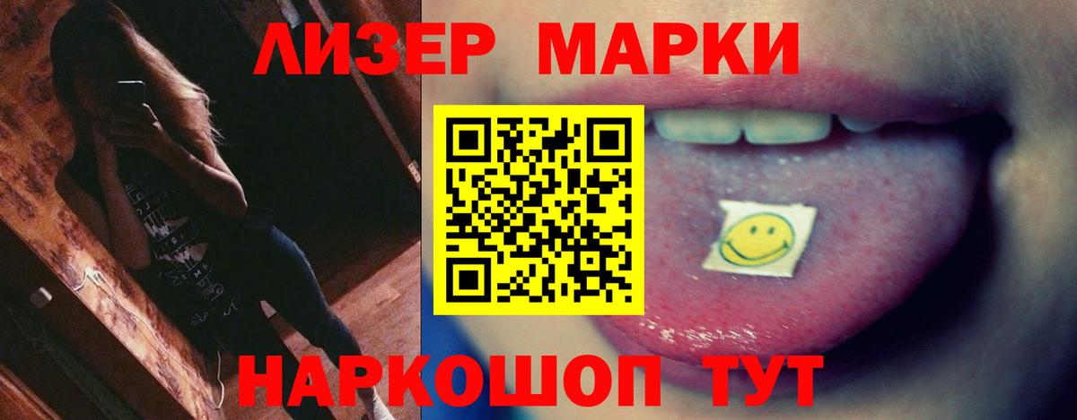 LSD-25 экстази кислота  Нововоронеж  ЛСД экстази ecstasy 
