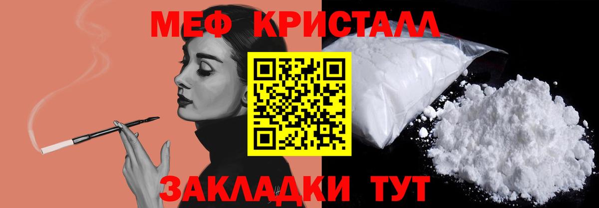 Кодеин Нововоронеж