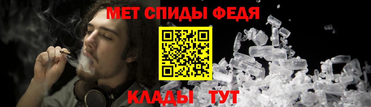 Первитин  Нововоронеж  Первитин мет  Первитин мет 