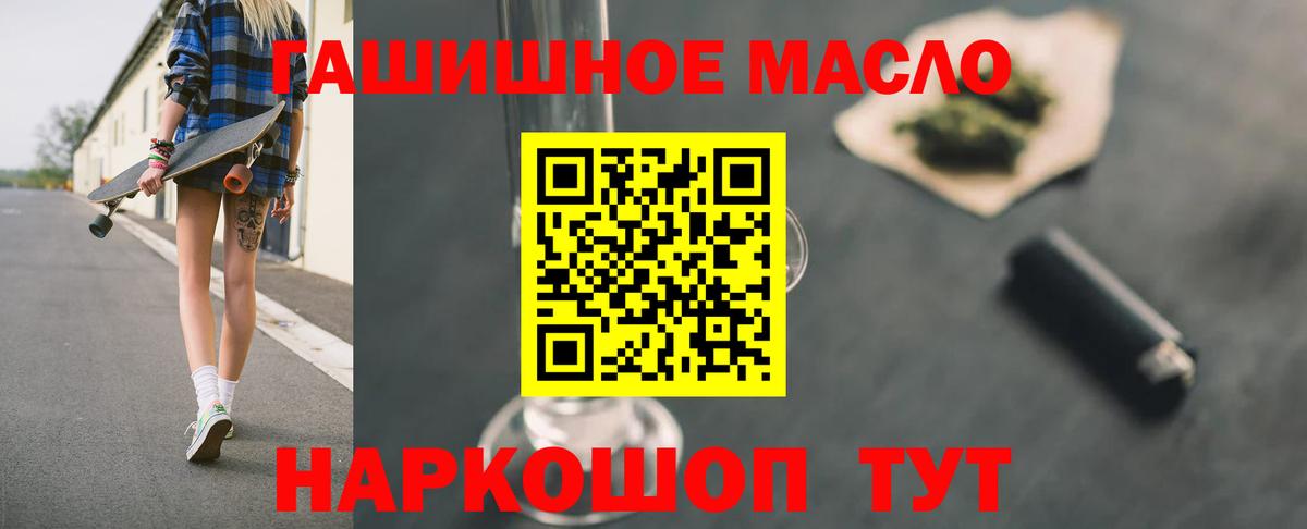 ТГК концентрат Нововоронеж