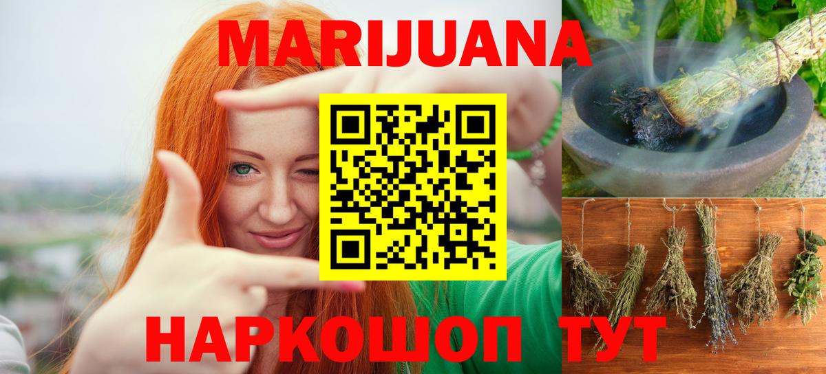 Бошки марихуана OG Kush  Нововоронеж  Бошки марихуана Ganja  Шишки марихуана ГИДРОПОН 