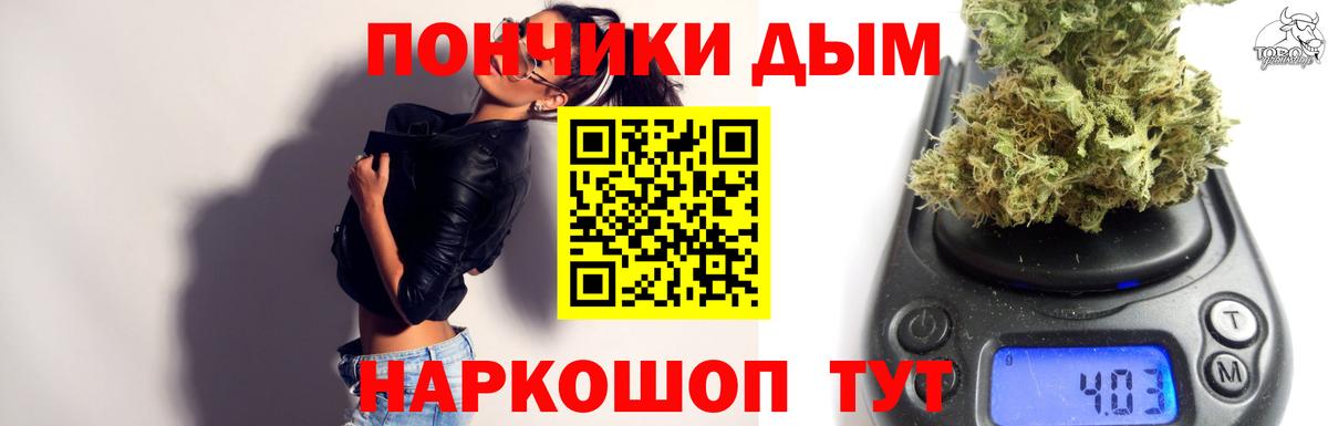 Марихуана гибрид  МАРИХУАНА AK-47  Нововоронеж  Вход с VPN 