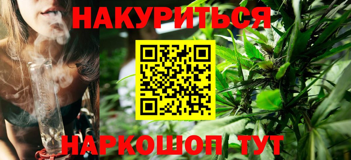 Конопля MAZAR Нововоронеж